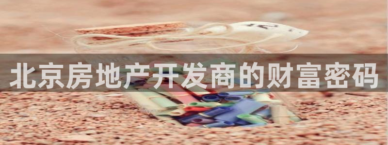 永利不给提款怎么办?