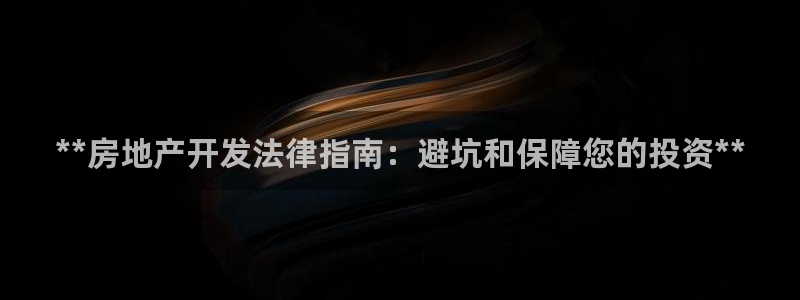 永利购物中心拆迁