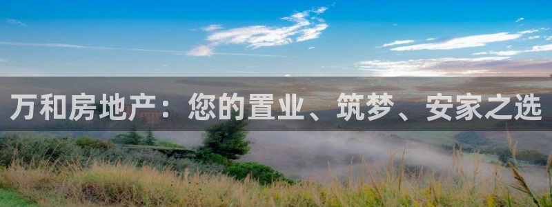 永利企业