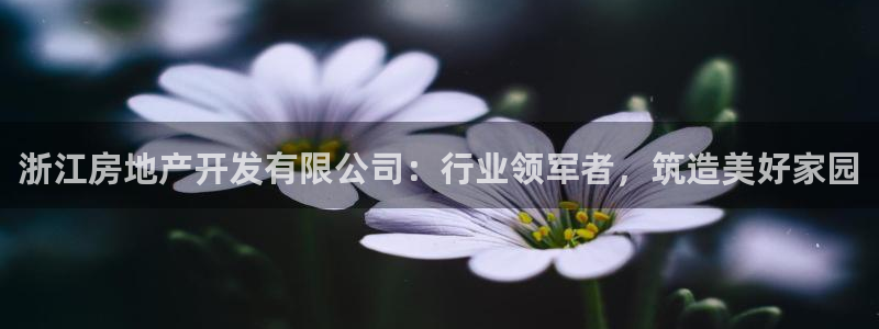 永利网能赚钱是真的么