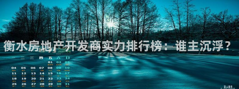 永利公司简介