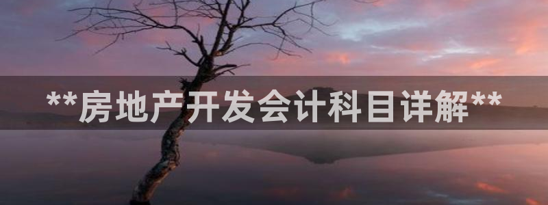 永利带钢