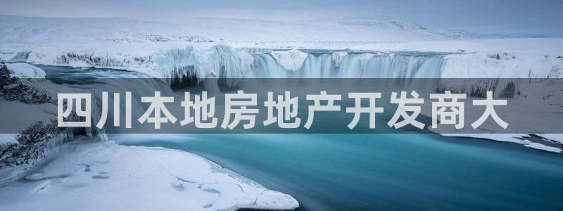 永利股份做什么
