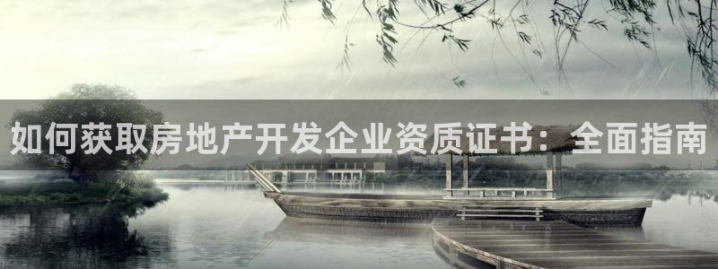 永利批发市场在哪里