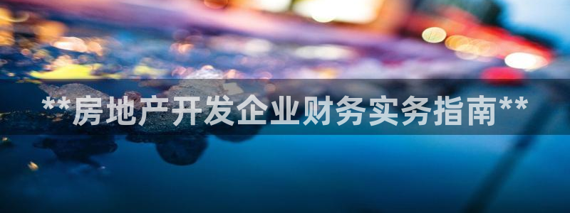 滨州永利顺运输有限公司