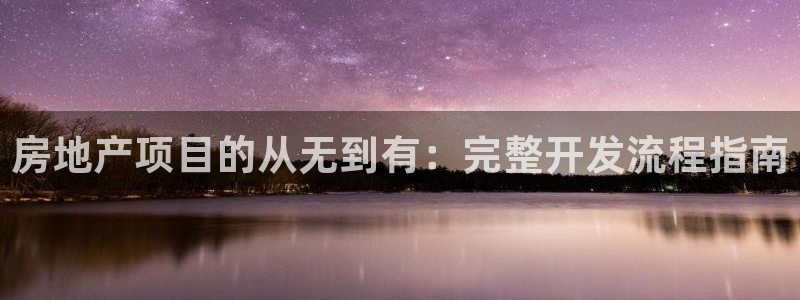 永利股份最新
