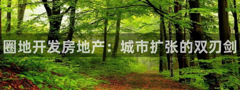 山东永利新材料