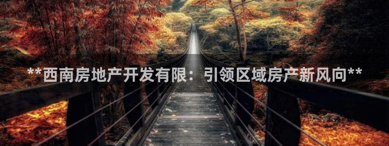 永利股份产品介绍