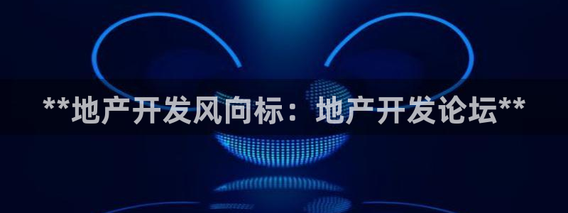 永利集团简介