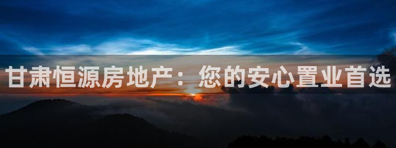 吉林市永利鹿业有限公司