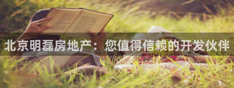 永利股份有限公司介绍