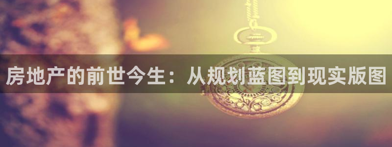 澳门永利集闭游误乐