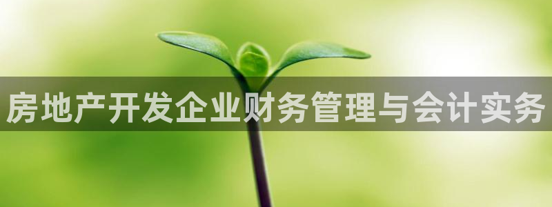 澳门永利是真的假的
