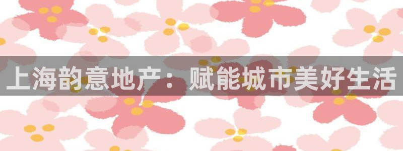 永利返利