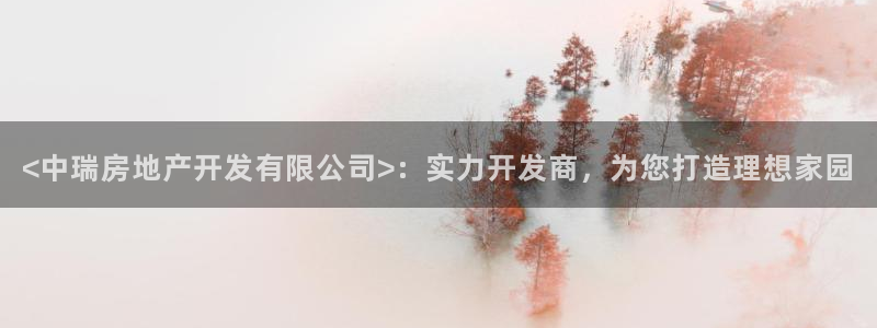 永利来织带厂