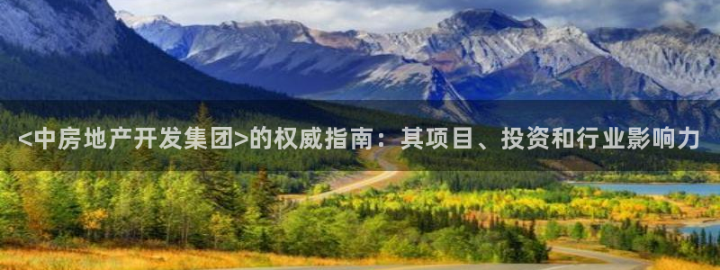 永利技术