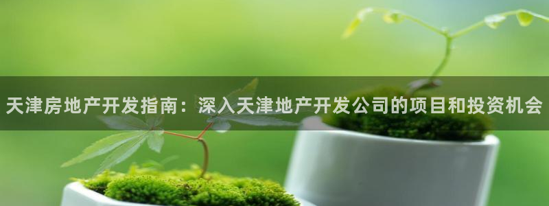永利制品有限公司
