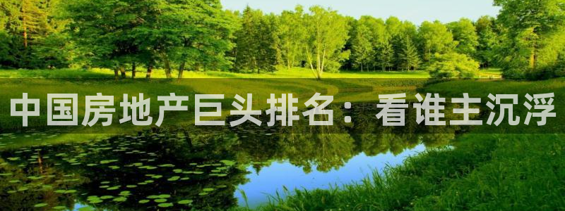 永利餐厅