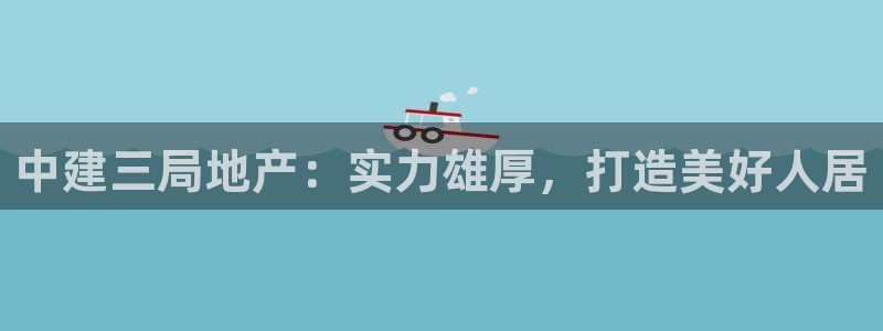 永利酒店有几家
