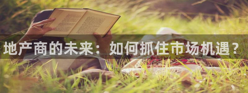 永利网9900777公司的地址
