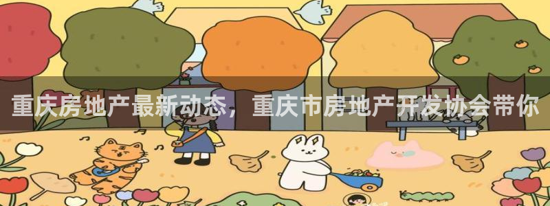 永利股份300230