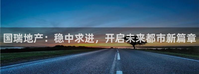永利汇养生会所