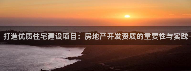 永利带业公司怎么样
