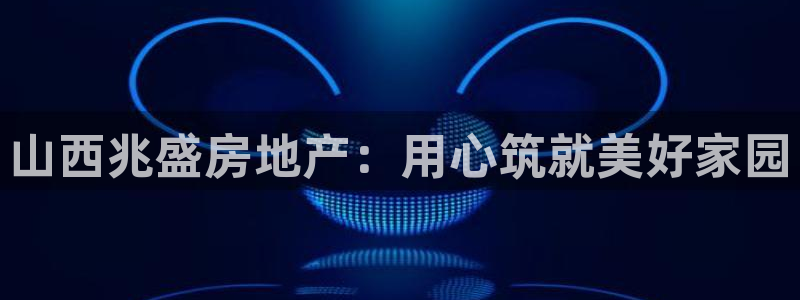 永利股吧
