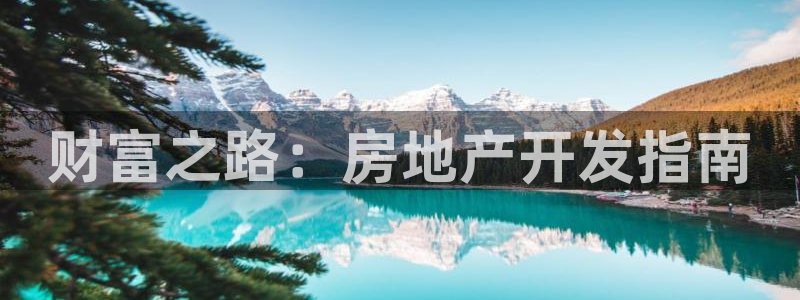 永利 陈志玲
