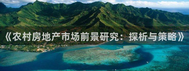 永利大酒店