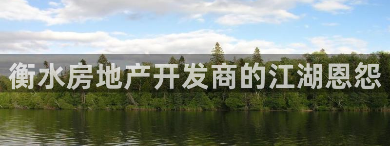 永利娱城