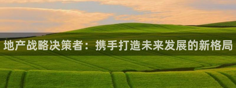 永利网是不是真的便宜