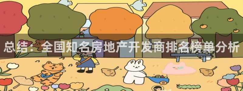 苏州金沙永利