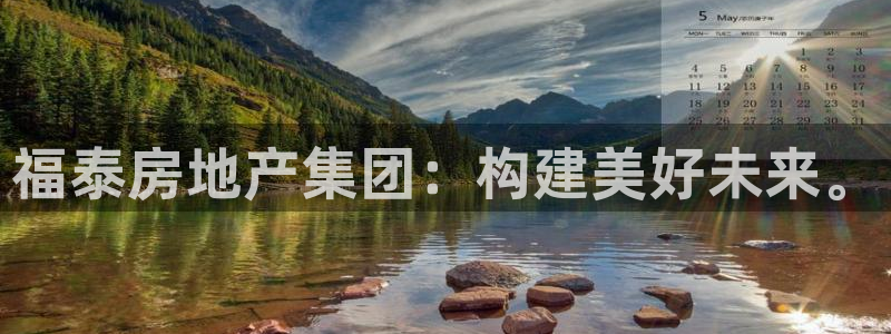 澳门永利游乐网址