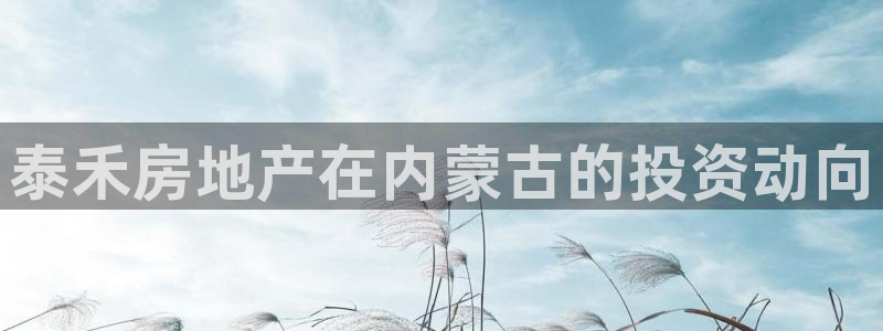 永利饭店倒闭
