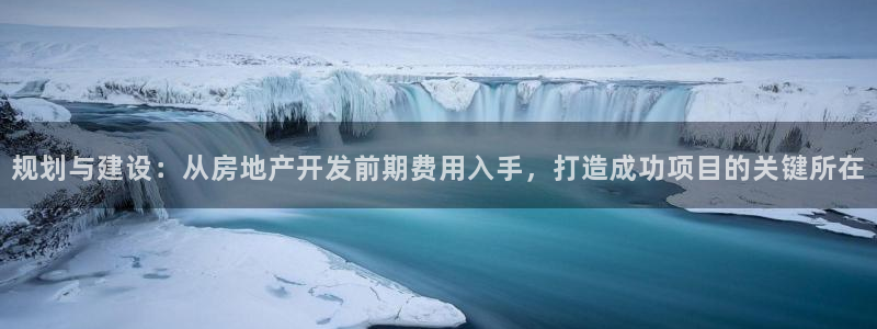 滨州永利篮球俱乐部老板