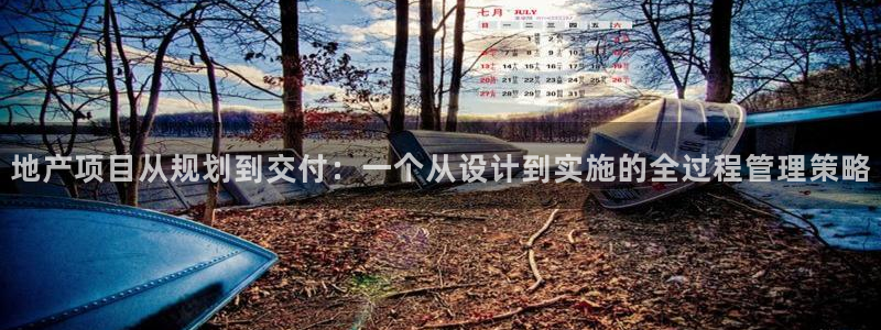 永利股份产品介绍