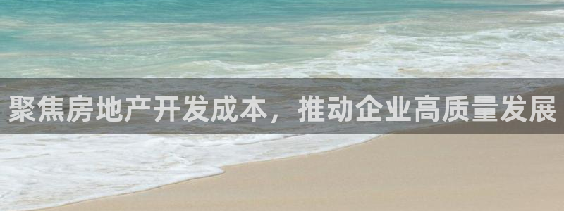 永利餐厅 老字号
