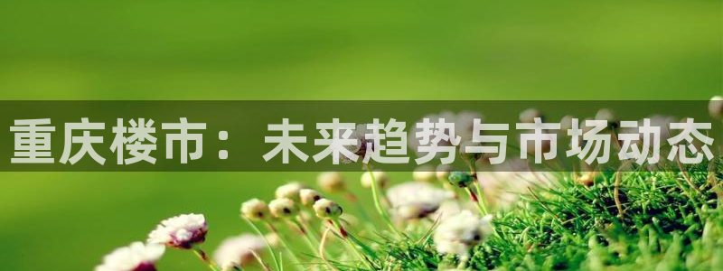 永利纺织
