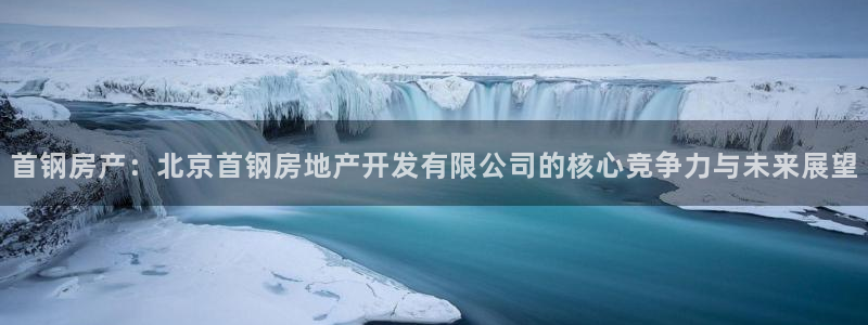 永利带业公司怎么样