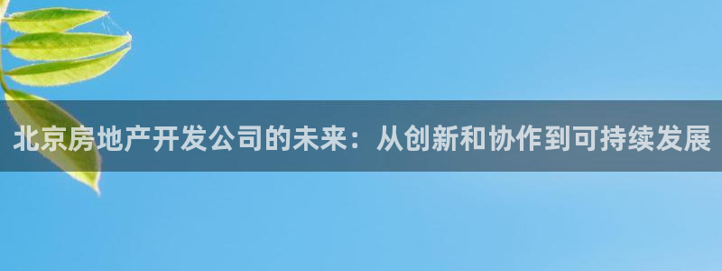永利混凝土有限公司