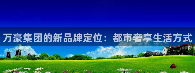 永利来织带厂