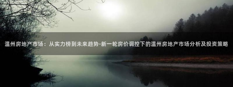莱州永利集团