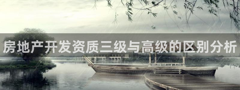 永利餐厅怎么样