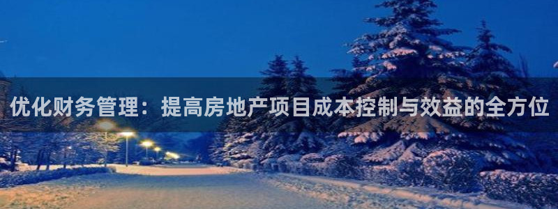 永利公司简介