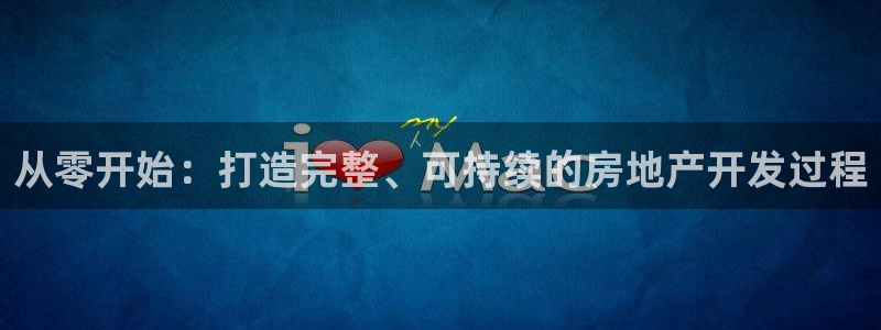 佛山王永利工业皮带有限公司