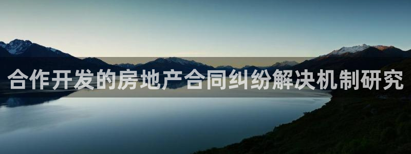永利工程有限公司