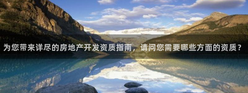 永利鞋业